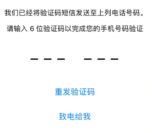 為何驗證碼都是4位或6位,而不是5位或者7位?