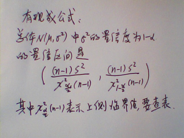 平均數的“X拔”這符號誰會打?我要現成的,不要方法。