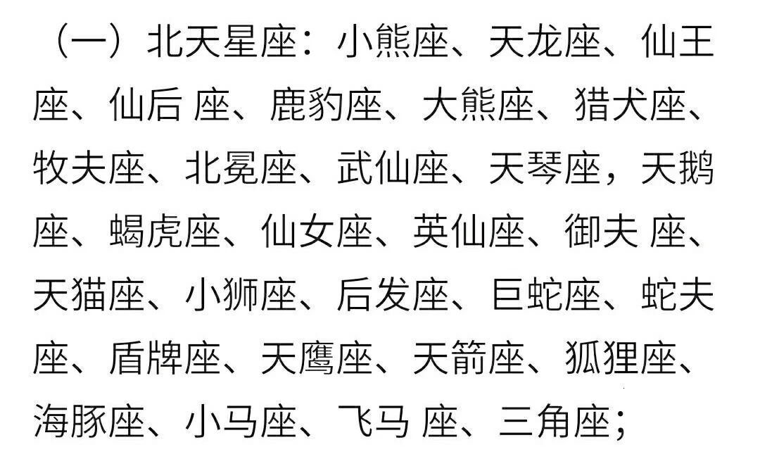化靖之