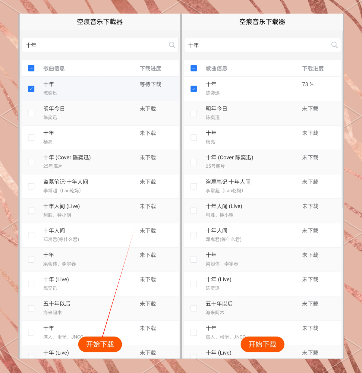 下載利器推薦:人氣最高的十款下載工具有哪些?-軟件技巧