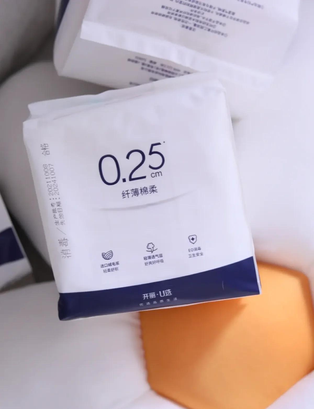 貝萊康可洗式防溢乳墊4片裝產婦專用衛生巾10片裝參數