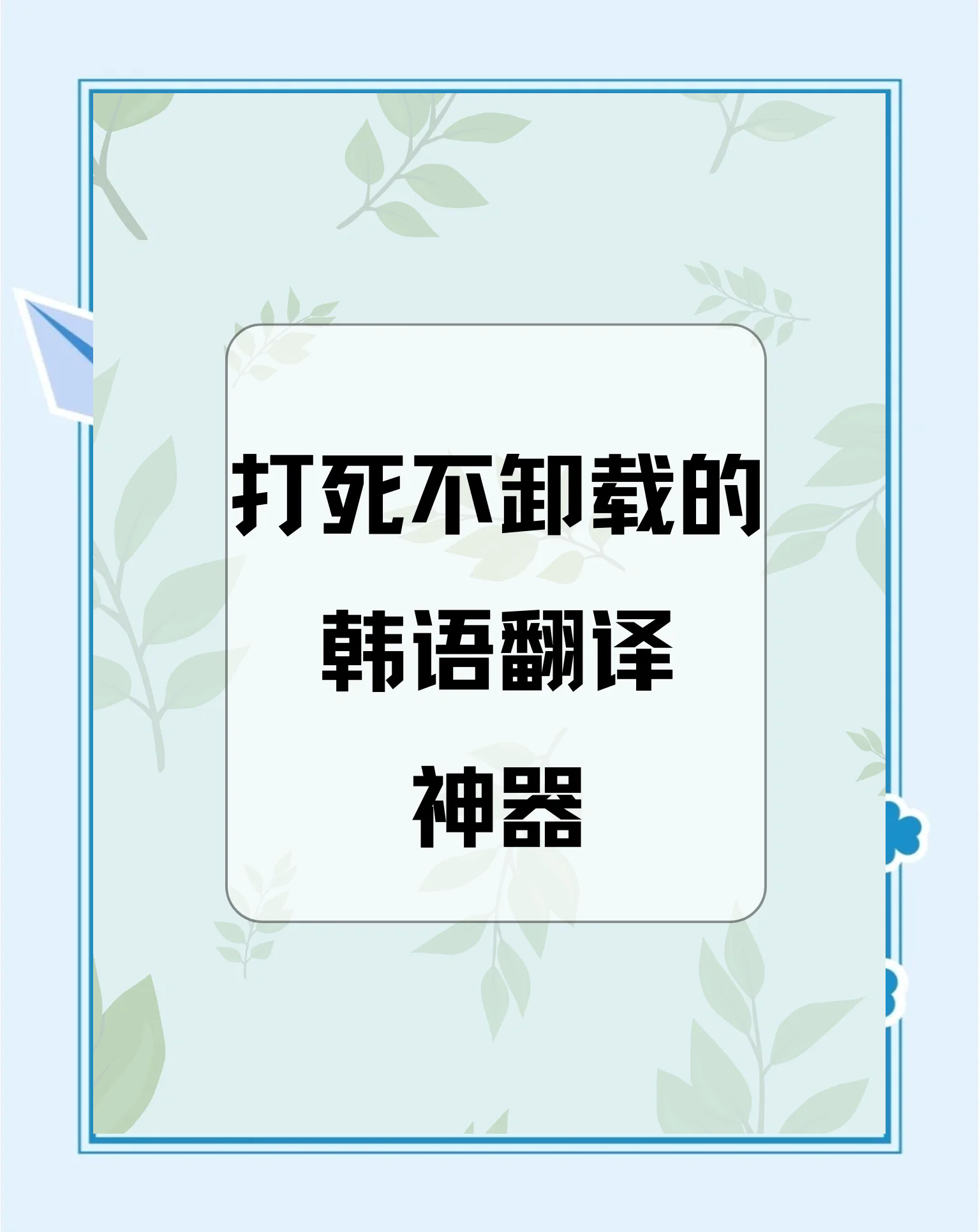 媯舒云
