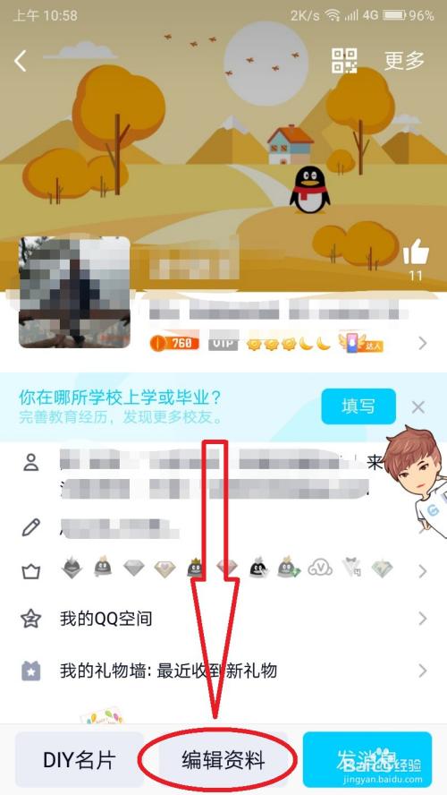 弘綺煙