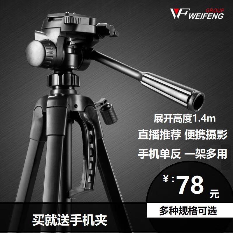 索尼h400與hx300哪個更好-索尼H400
