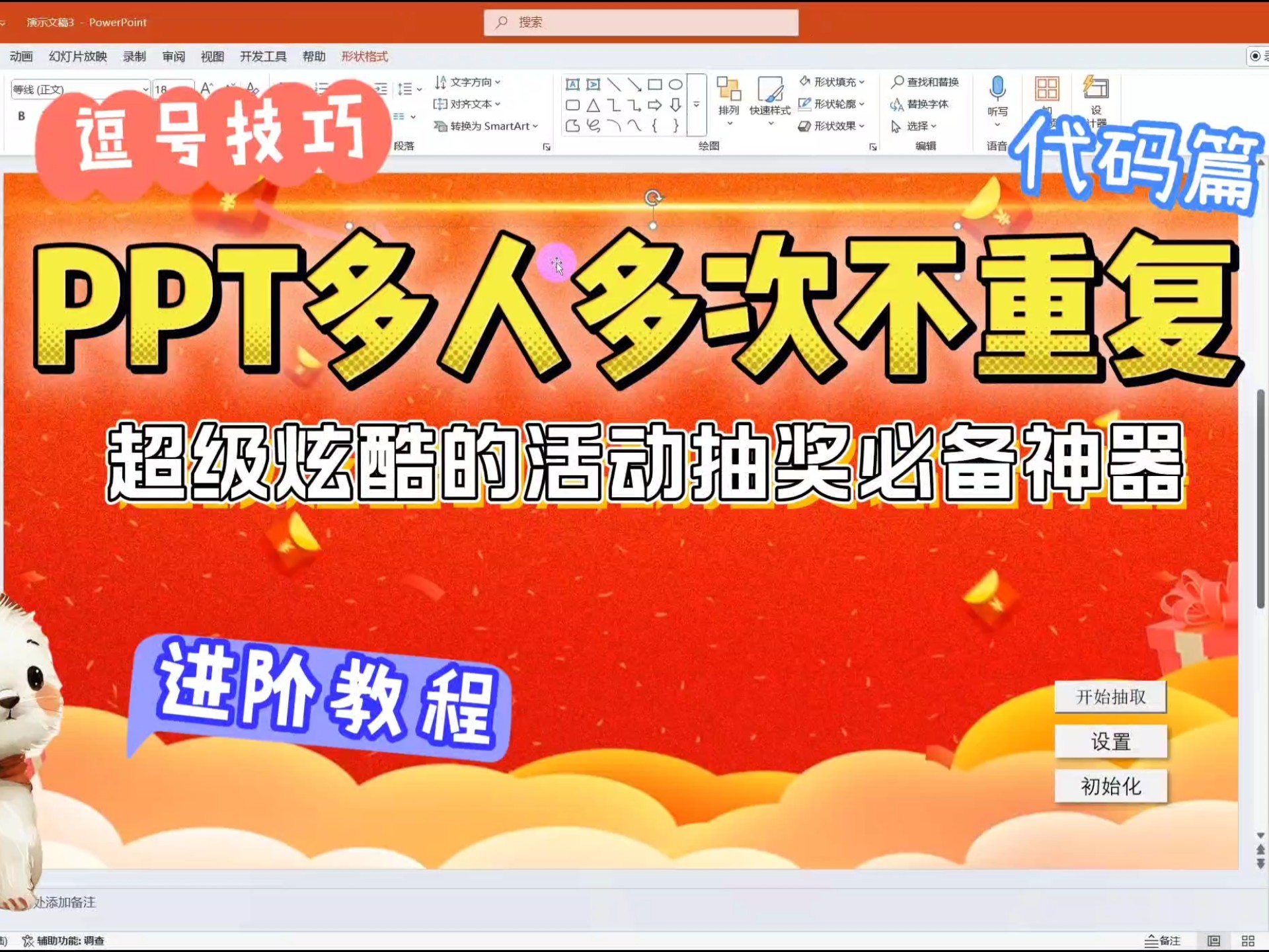 宓蘭澤