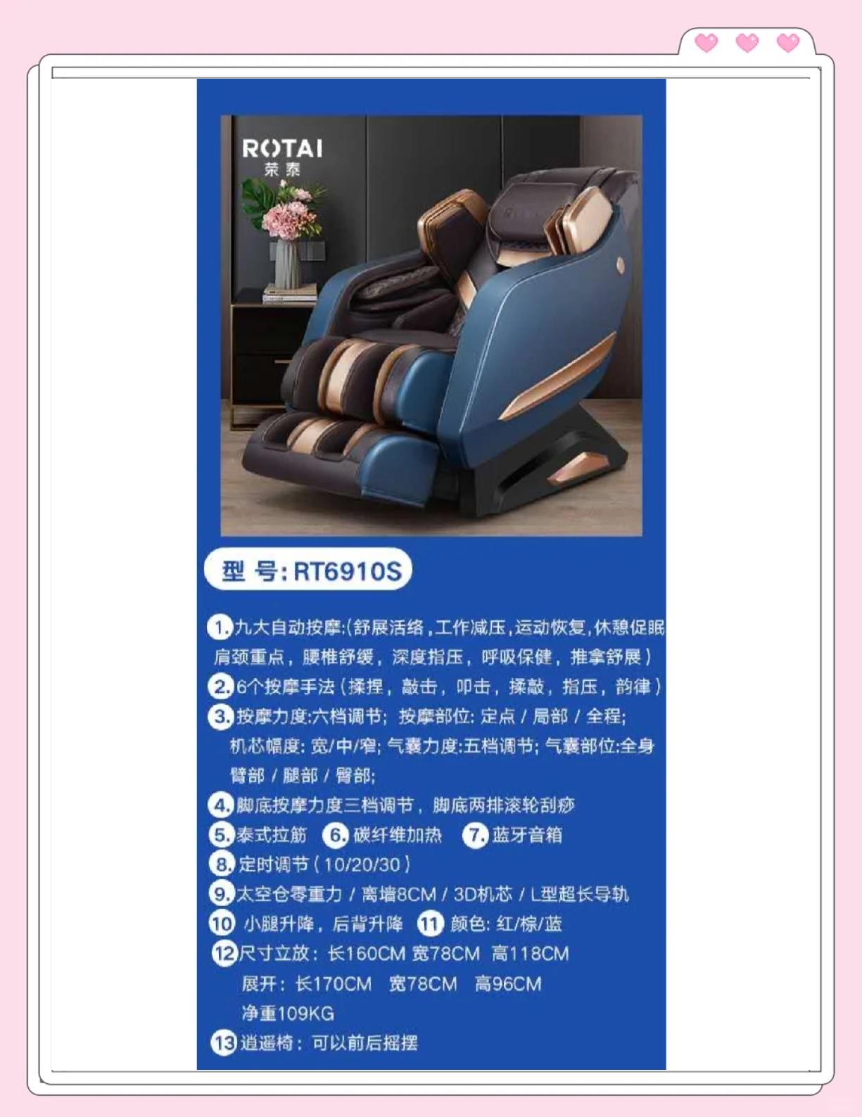 【宜博X7】報價_參數_圖片_論壇_宜博X7按摩椅報價