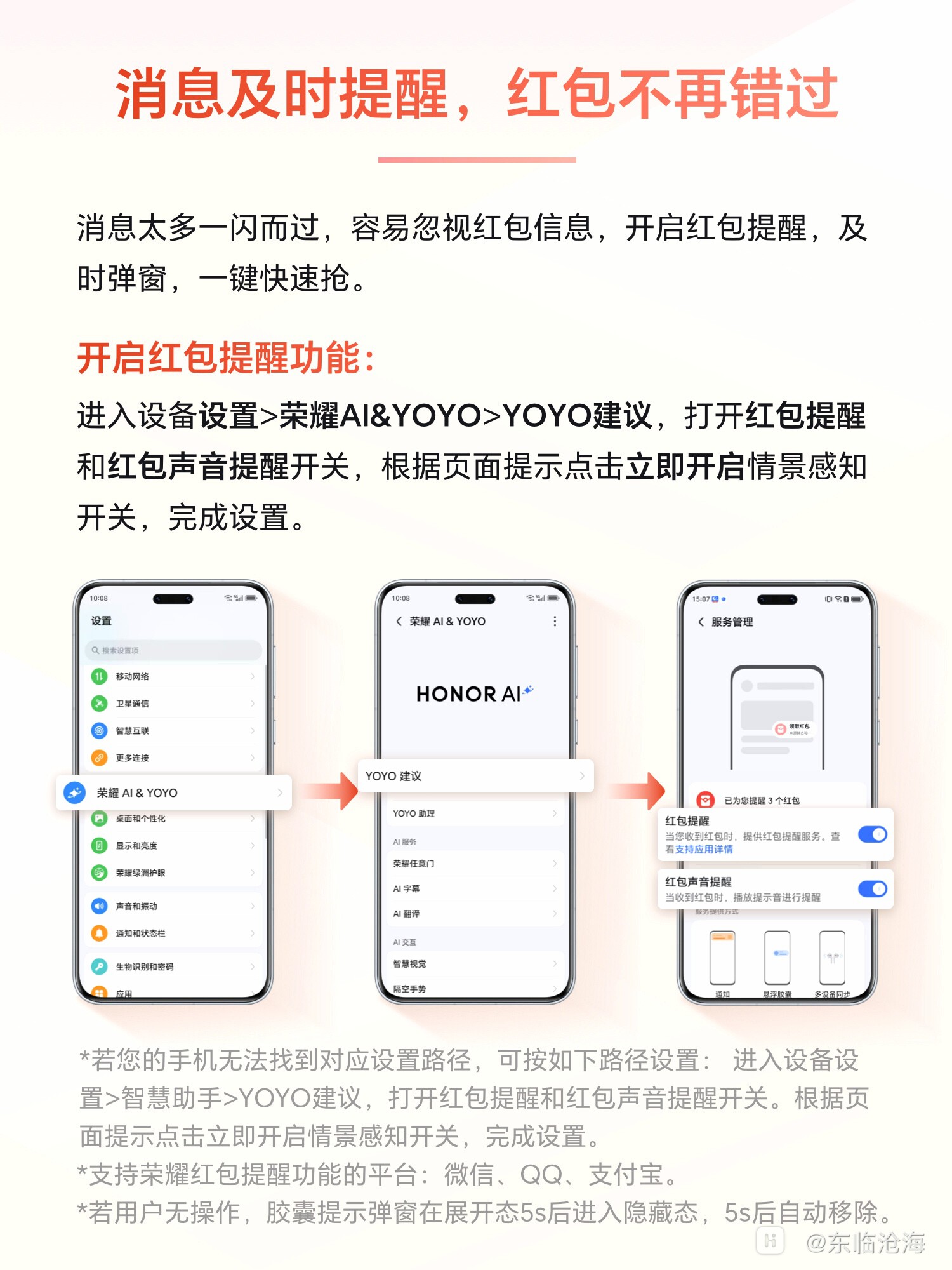 鐘離好慕