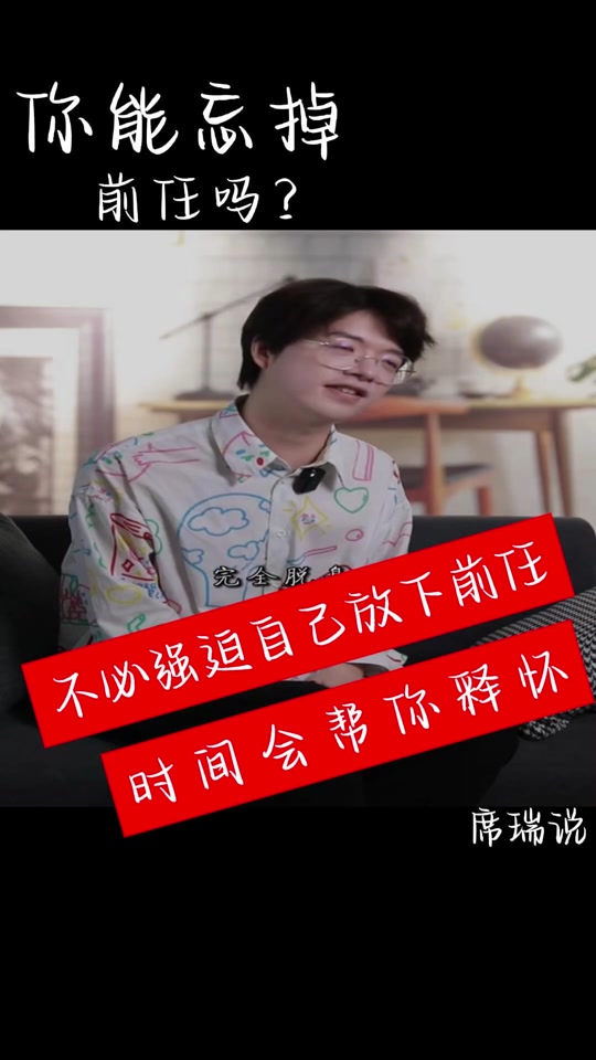 聊新翰