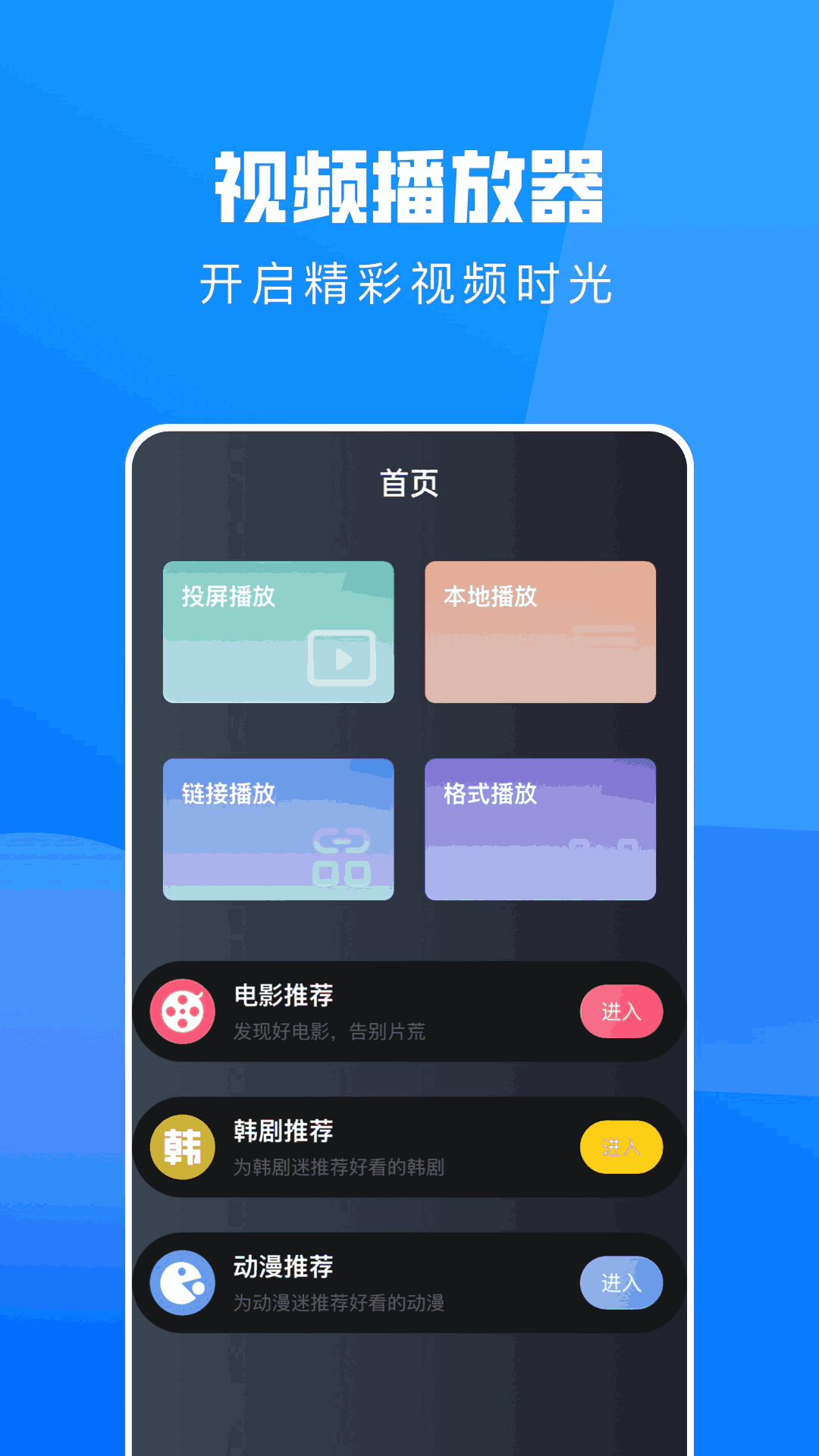 網上找不到?這十款免費的影音播放器值得推薦!-軟件技巧