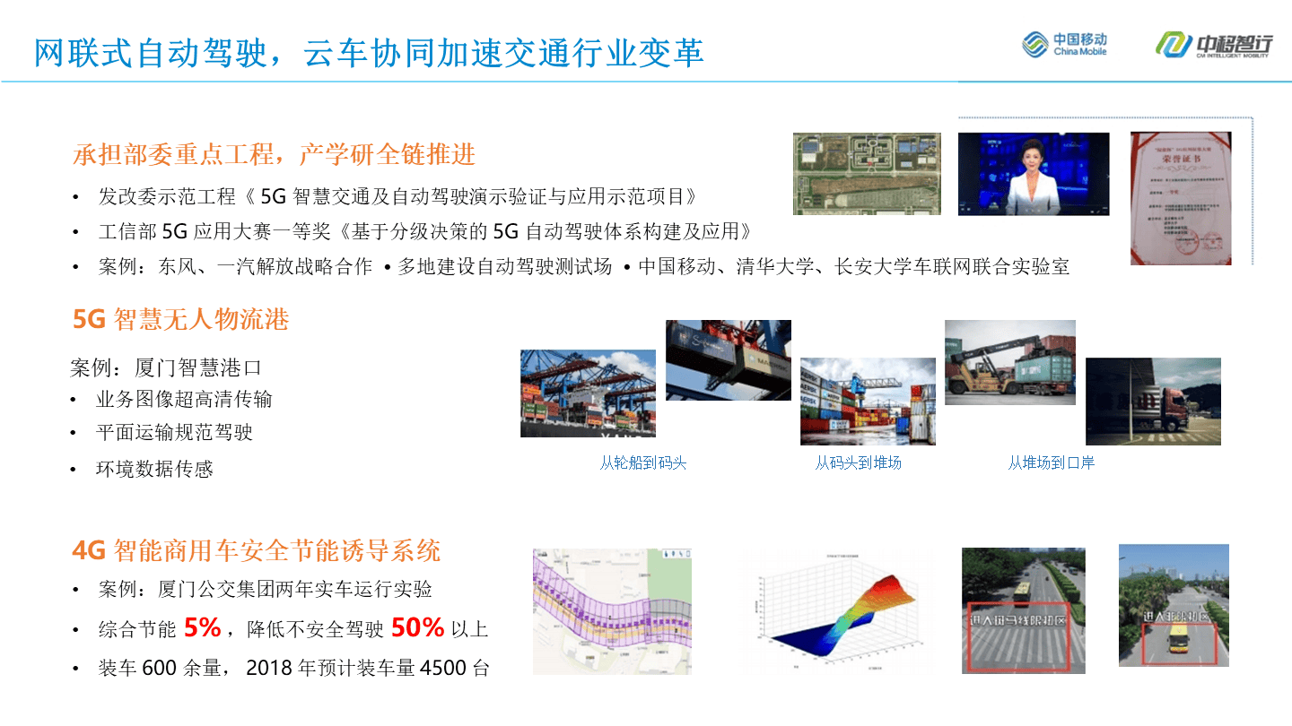 倉儲物流軟件推薦哪個十款常用倉儲物流軟件排行