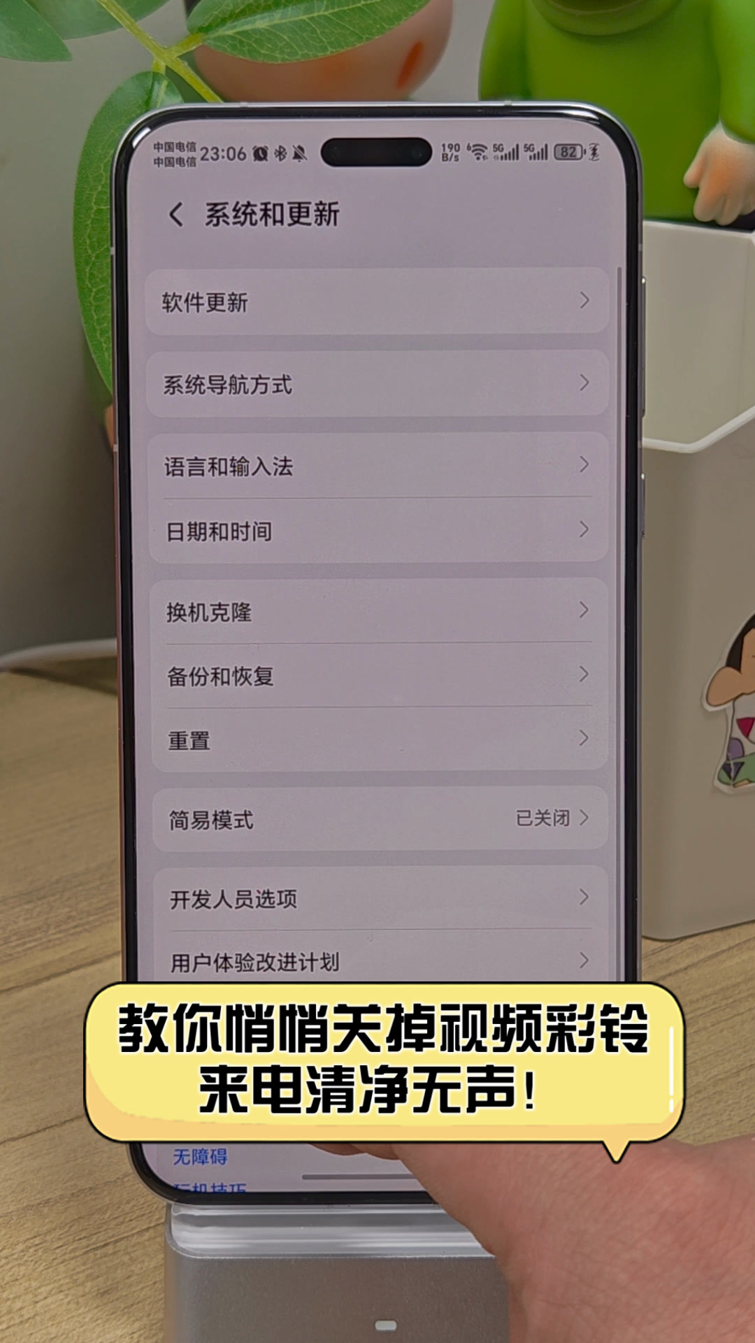 教程 第4頁