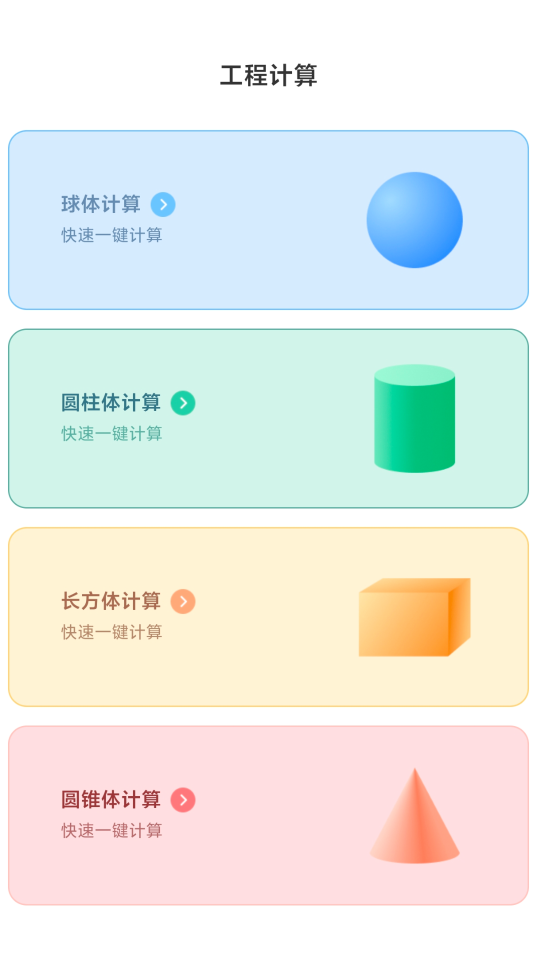【最好用的放大鏡軟件】放大鏡軟件官方免費下載