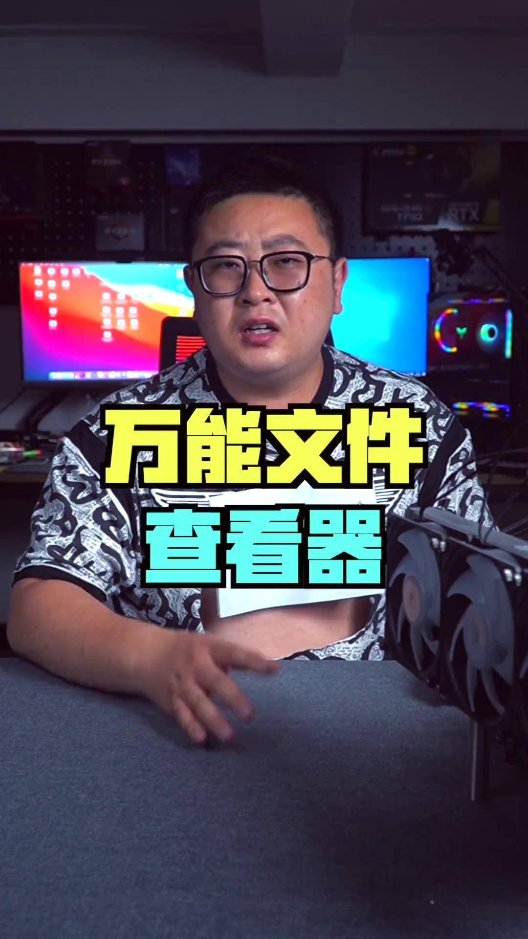 庹曼冬