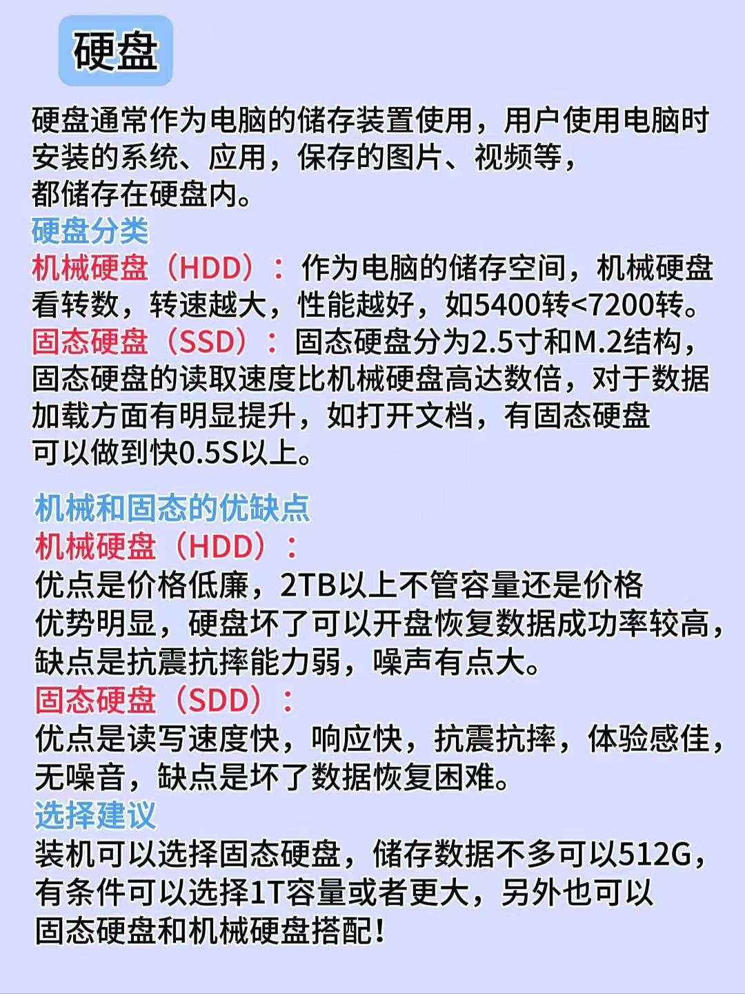 超CPU內存也要跟上手把手教你超頻_內存_內存硬盤技巧