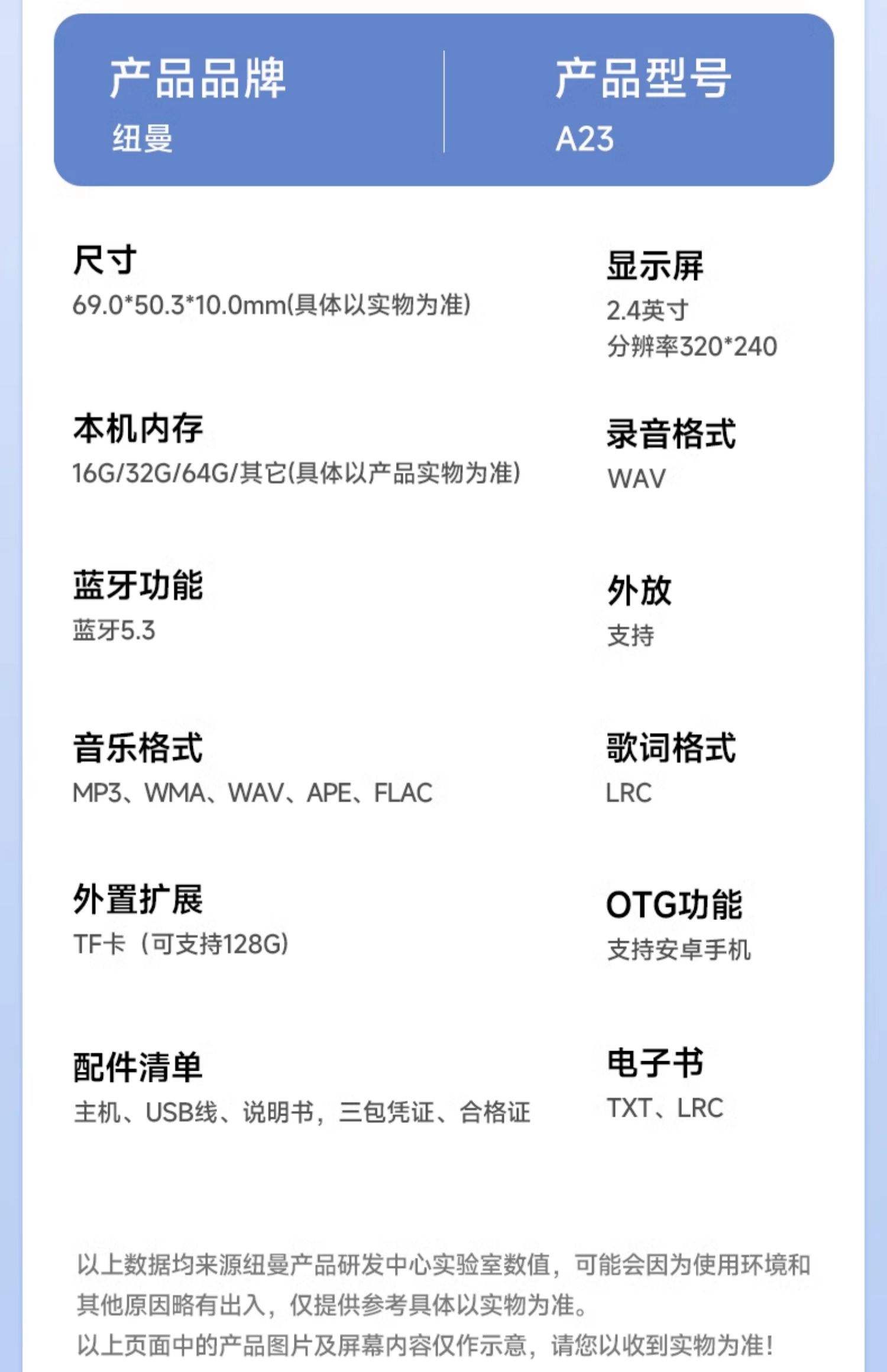 釗春柏