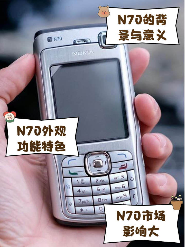 犀利鍵盤:諾基亞702T_諾基亞702T_手機導購