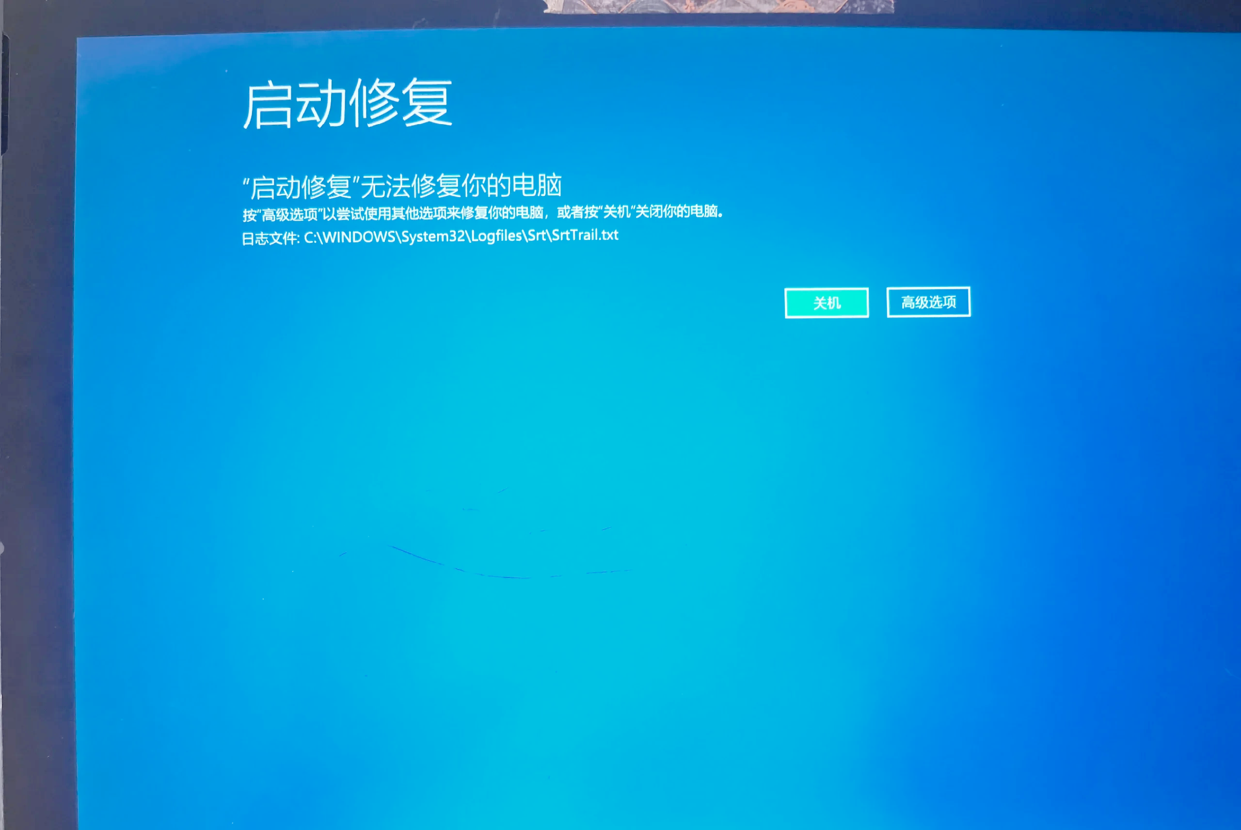 奈書