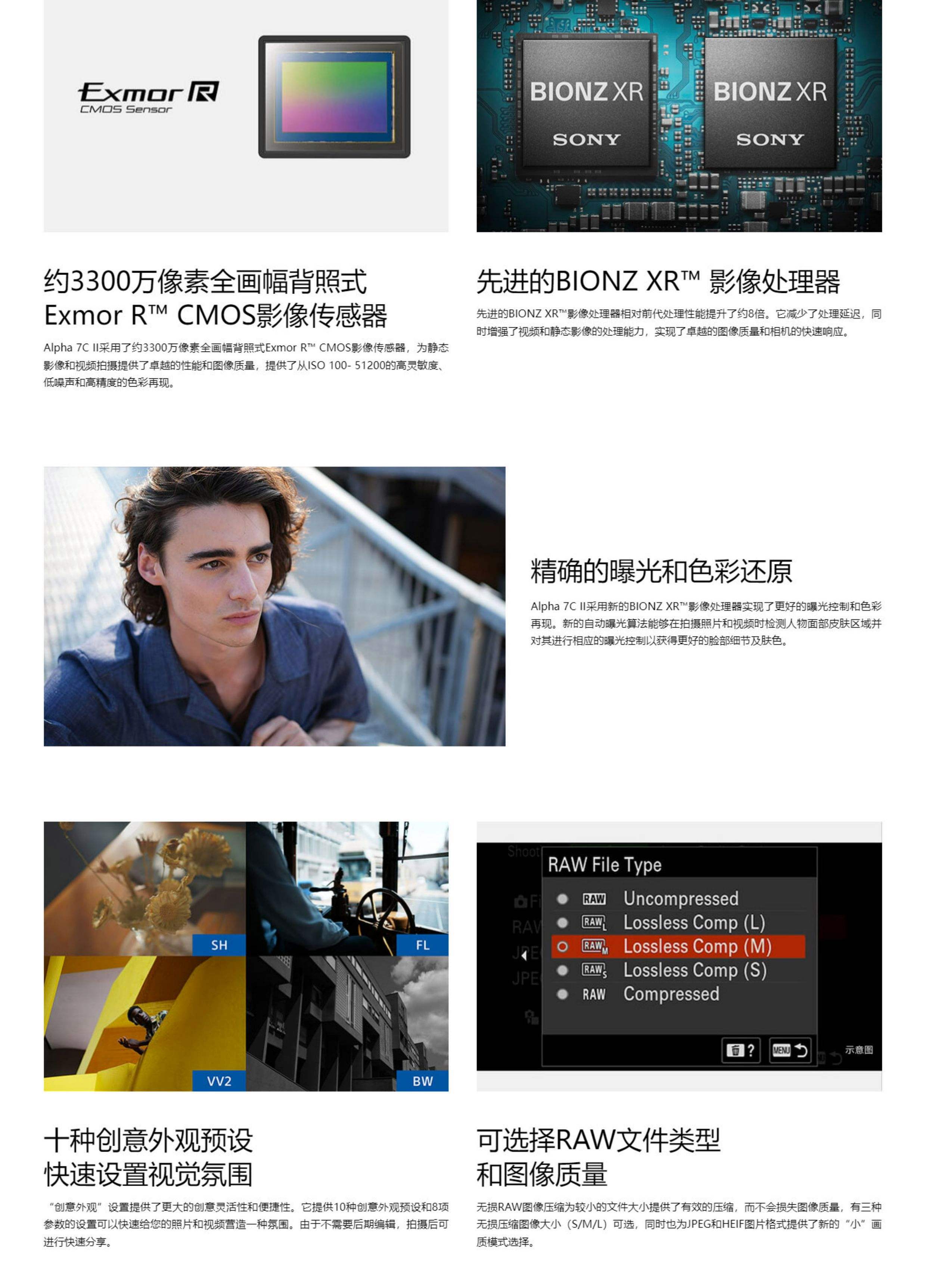 A7擁有不俗的機(jī)身做工_ACCOA7_GPS評(píng)測(cè)