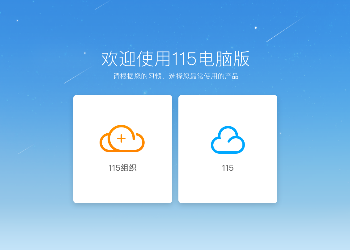 督秀越