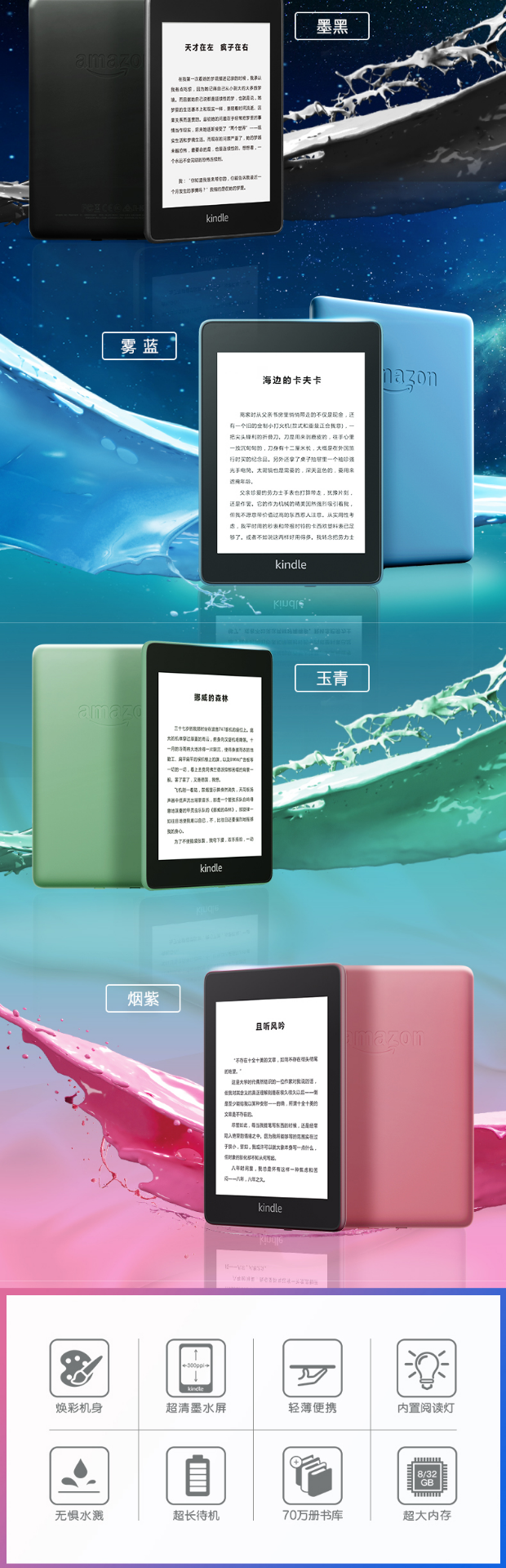 最新的百閱,支持多種格式的電子書閱讀器哦手機論壇