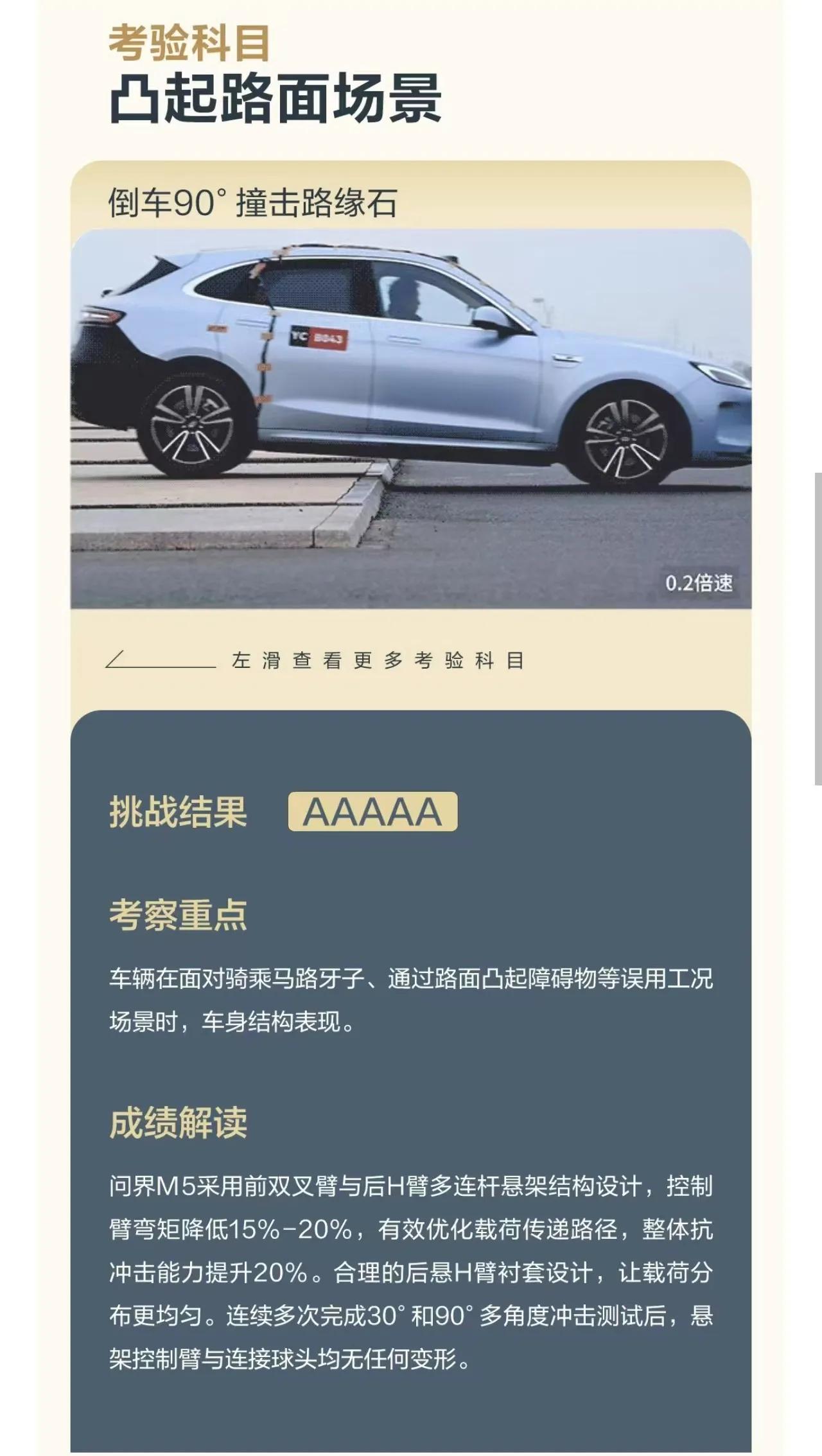 AITO問界M5車底滴水與藍牙解鎖問題如何解決?