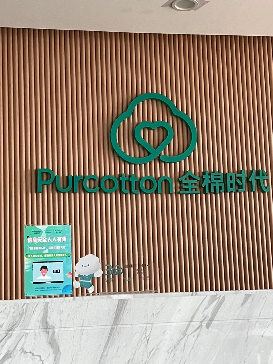 【網時代官網介紹】網時代投影機網時代(中國)公司簡介