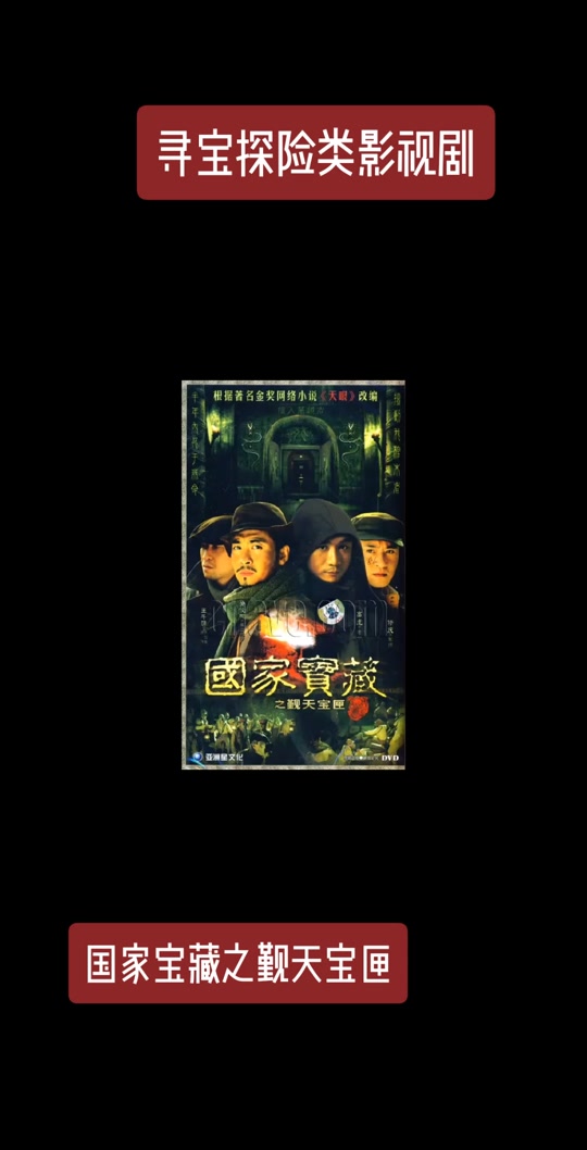 2025年6月22日 第6頁