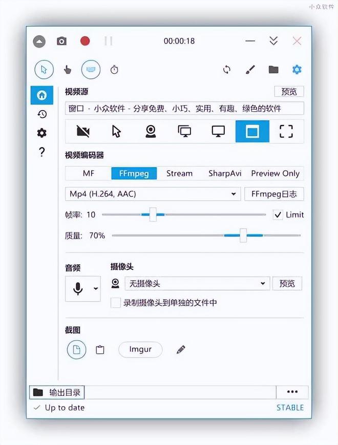 封瓔璣