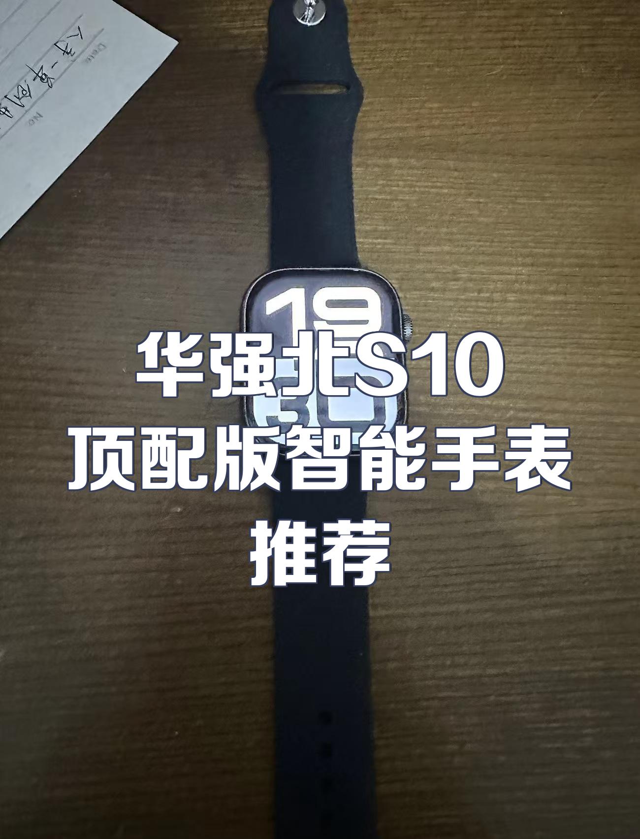 技感十足的,想不帥都難:愛國者BW01手表評測頭條