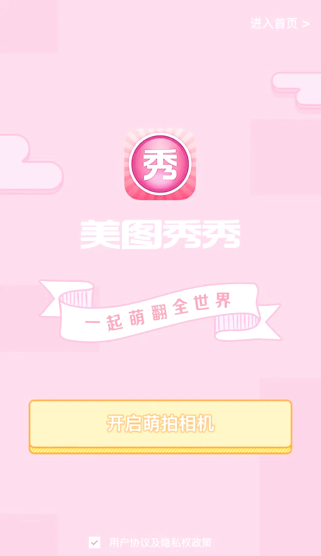 無需付費也能享受美顏效果:免費P圖軟件推薦-軟件技巧