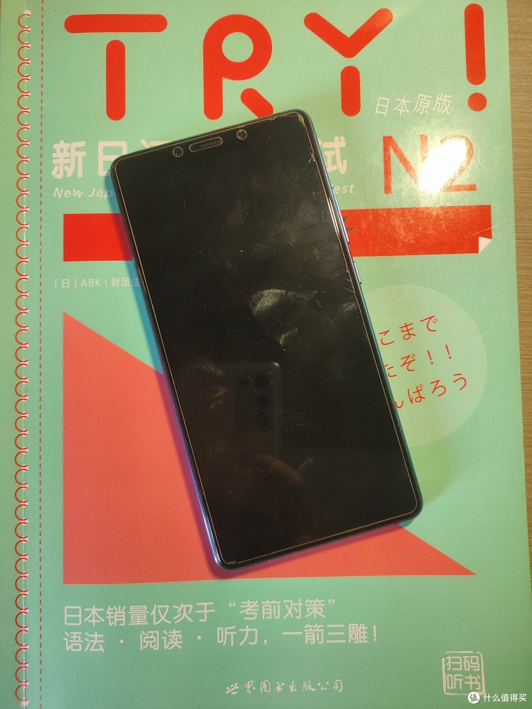 想買(mǎi)個(gè)備用機(jī),淘寶1359的小米4s還值得入手嗎?