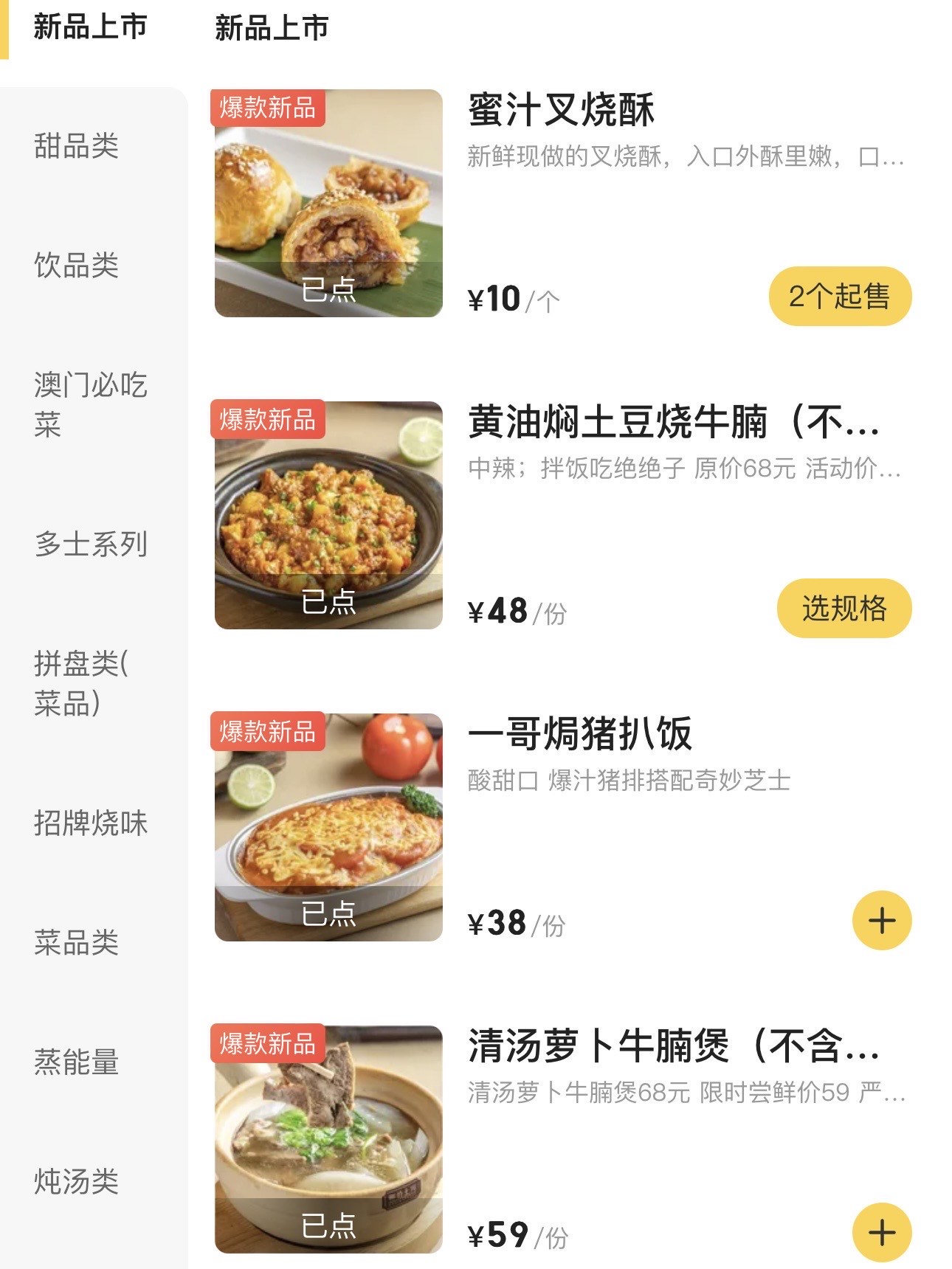 展含雁