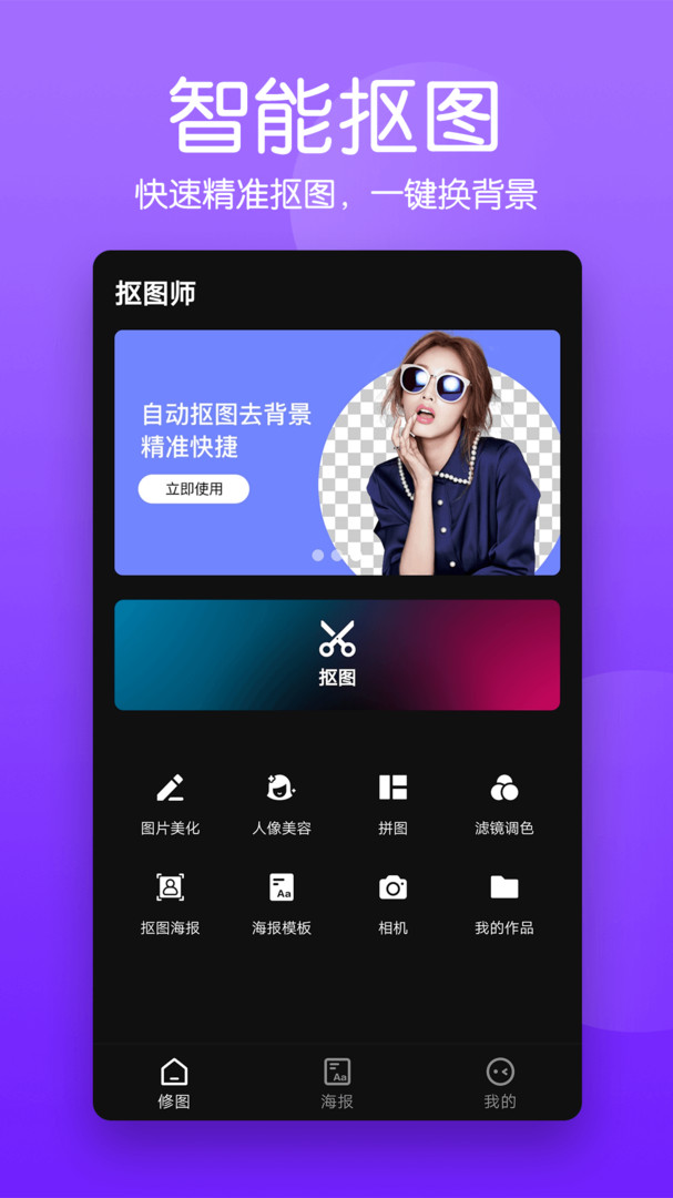 盤建木