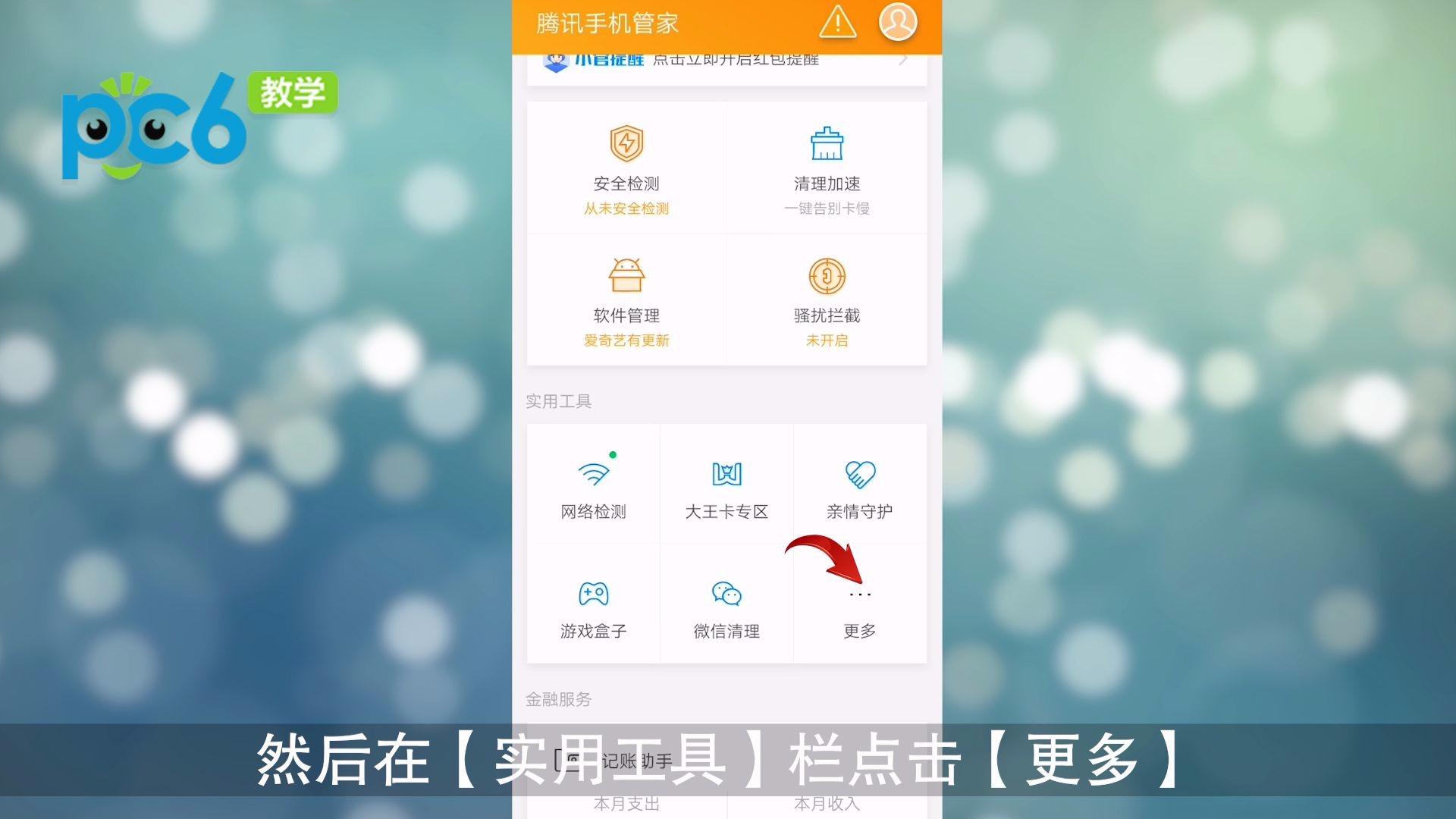 酒尋梅