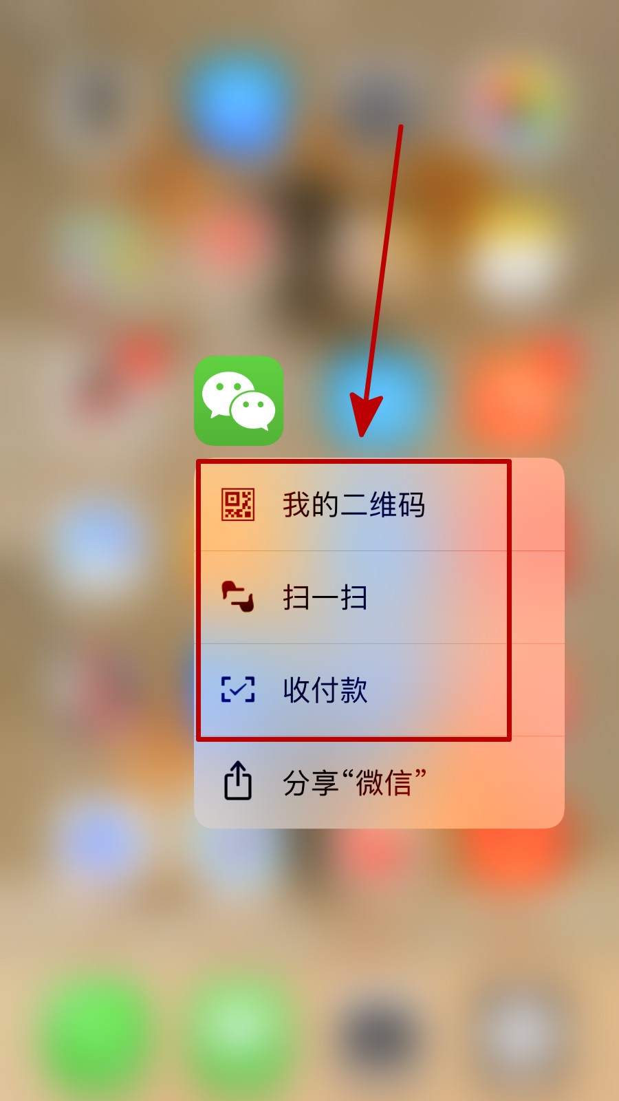 咎智敏
