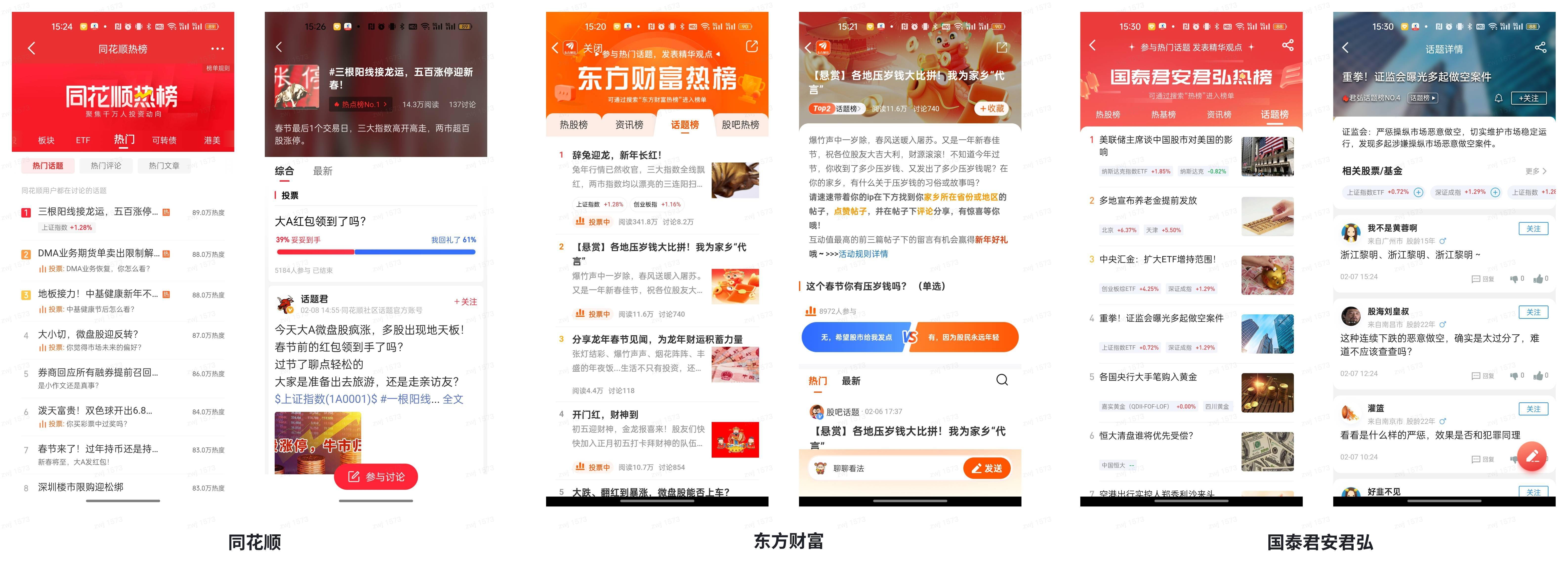 逮金