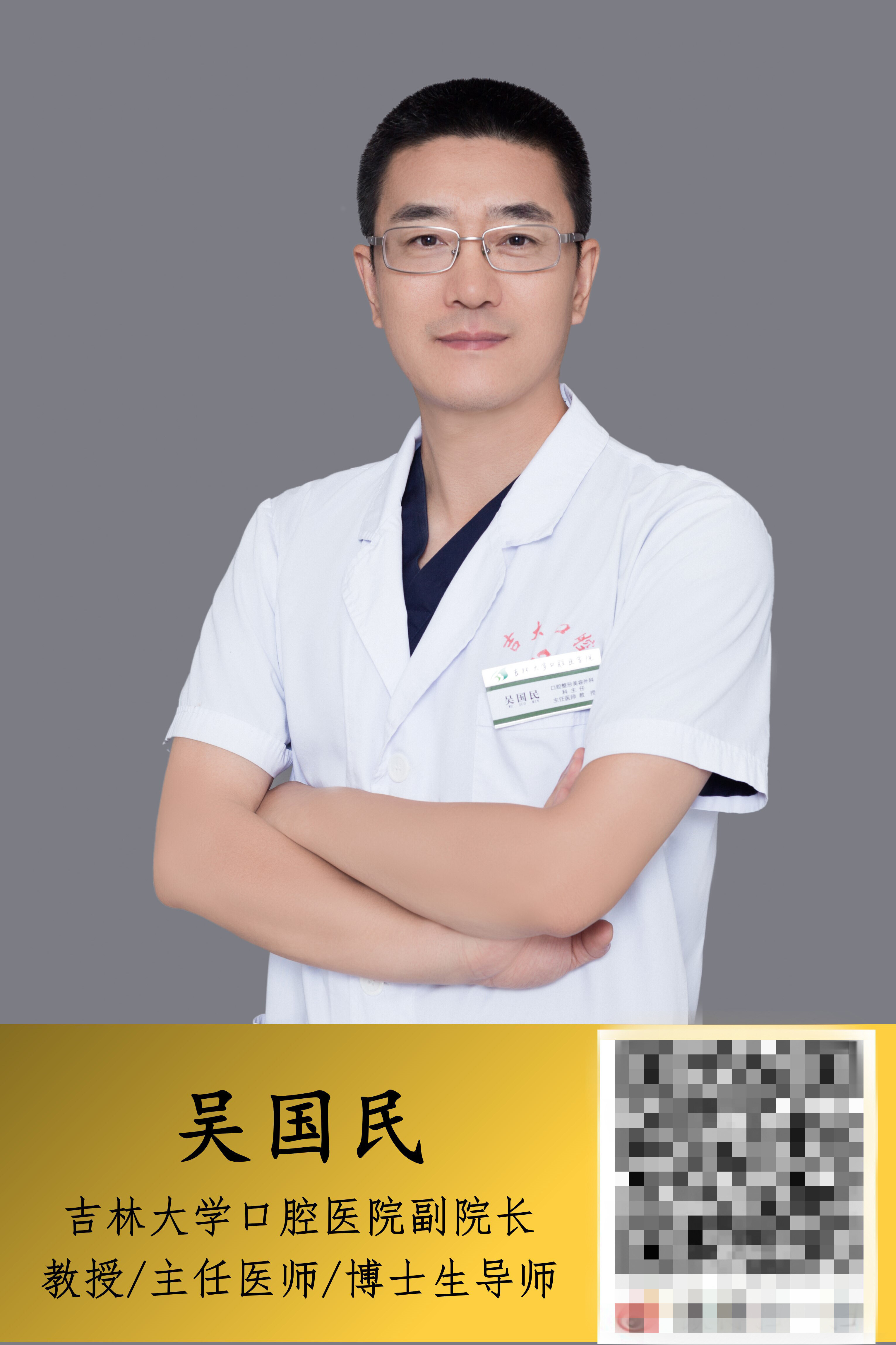 郭湛英