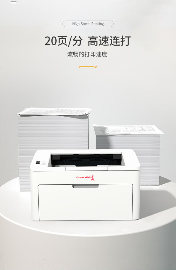 達含靈