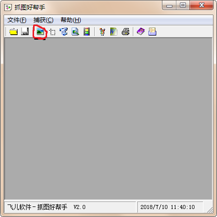 水清雅