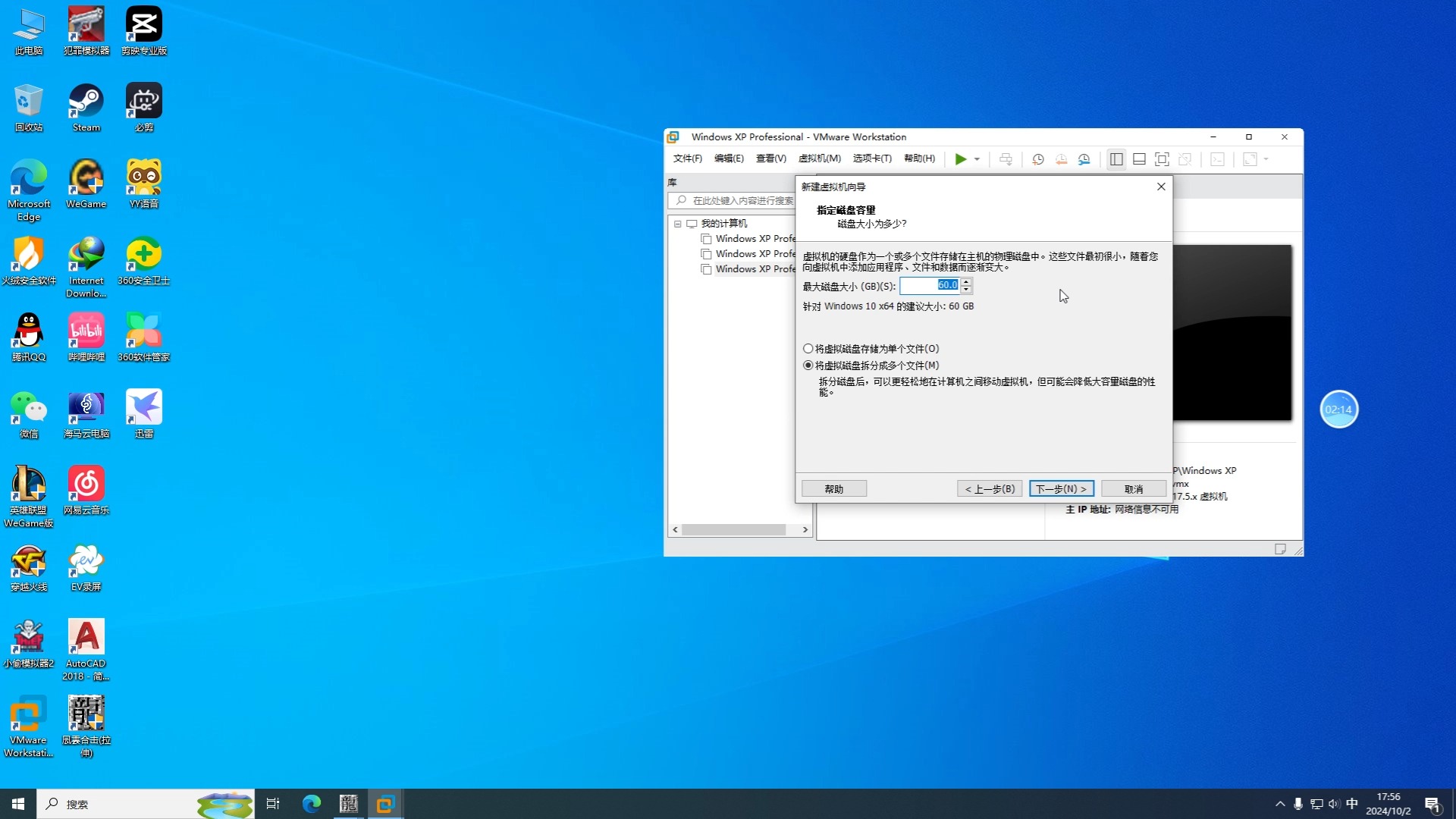 win10的IE11瀏覽器無法顯示此頁怎么處理?