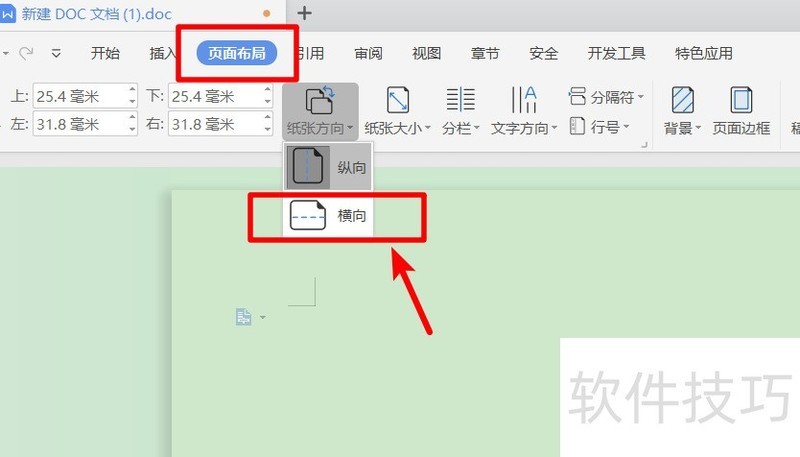 2025年6月23日 第25頁(yè)