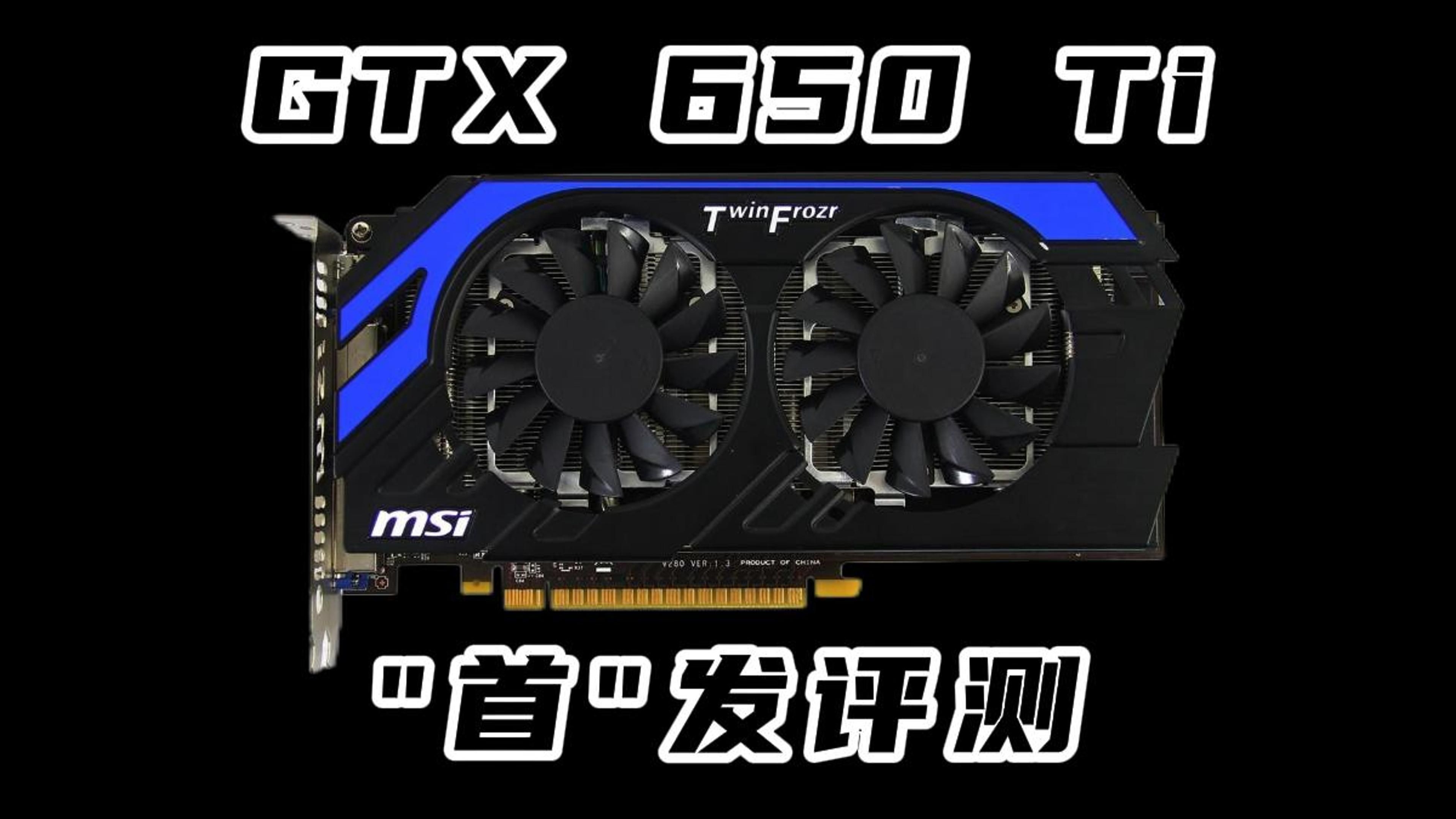 用料無視成本史上最強GTX285全面測試_顯卡評測