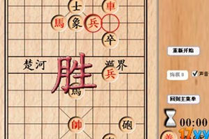 棋類游戲哪些好玩好玩的棋類游戲排行榜_游戲單機游戲