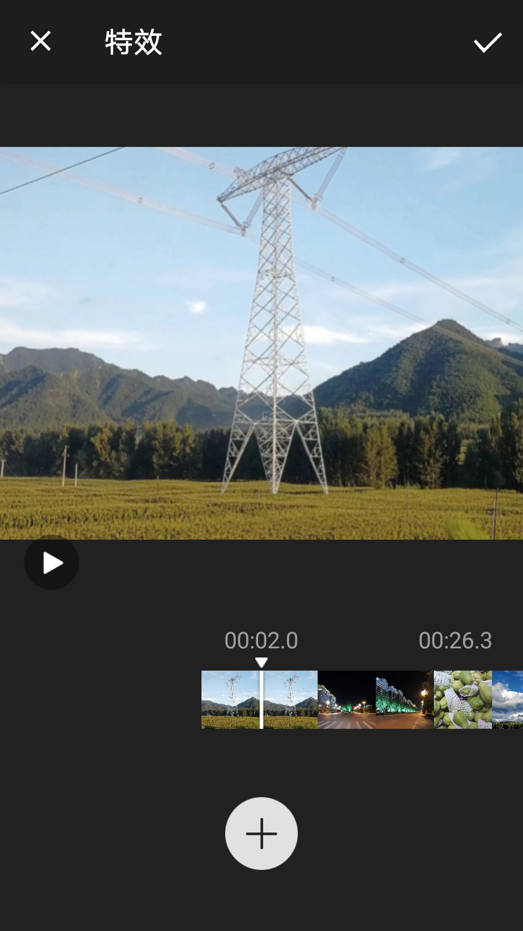2025年6月23日 第16頁(yè)
