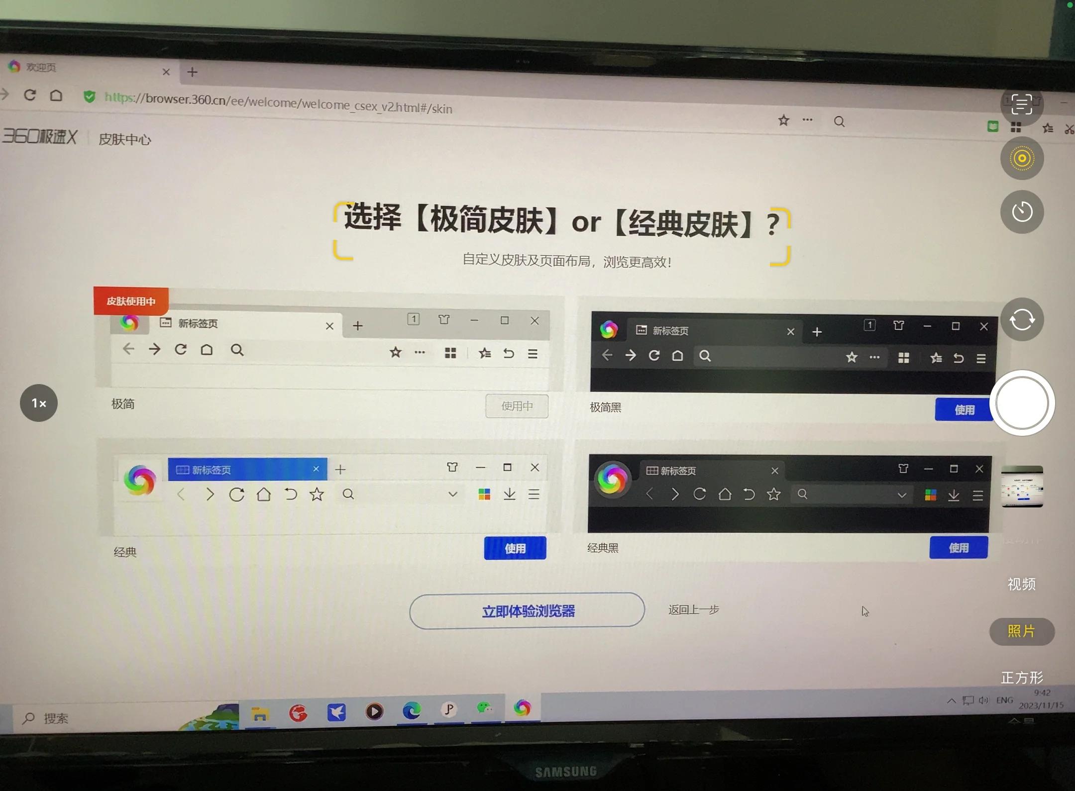 怎樣設置360極速瀏覽器的新標簽頁為主頁?