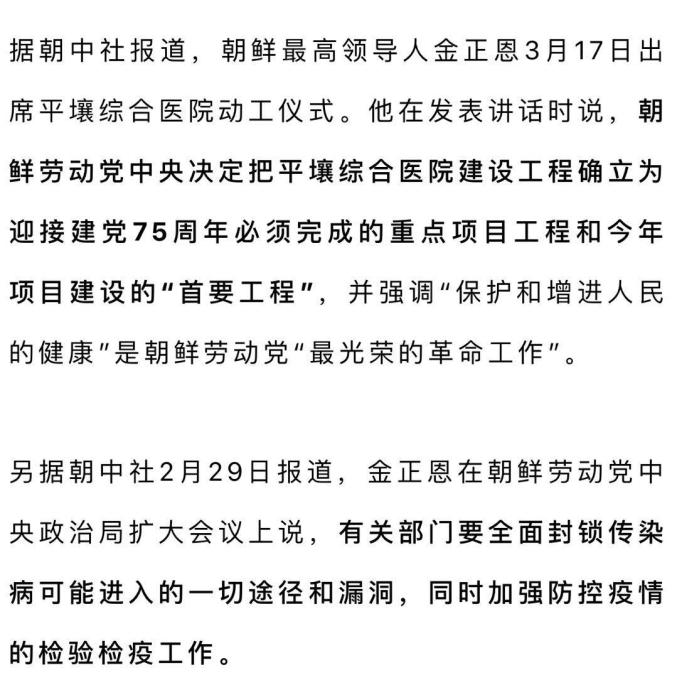 朝鮮自主操作系統體驗:蘋果看哭了_互聯網頭條