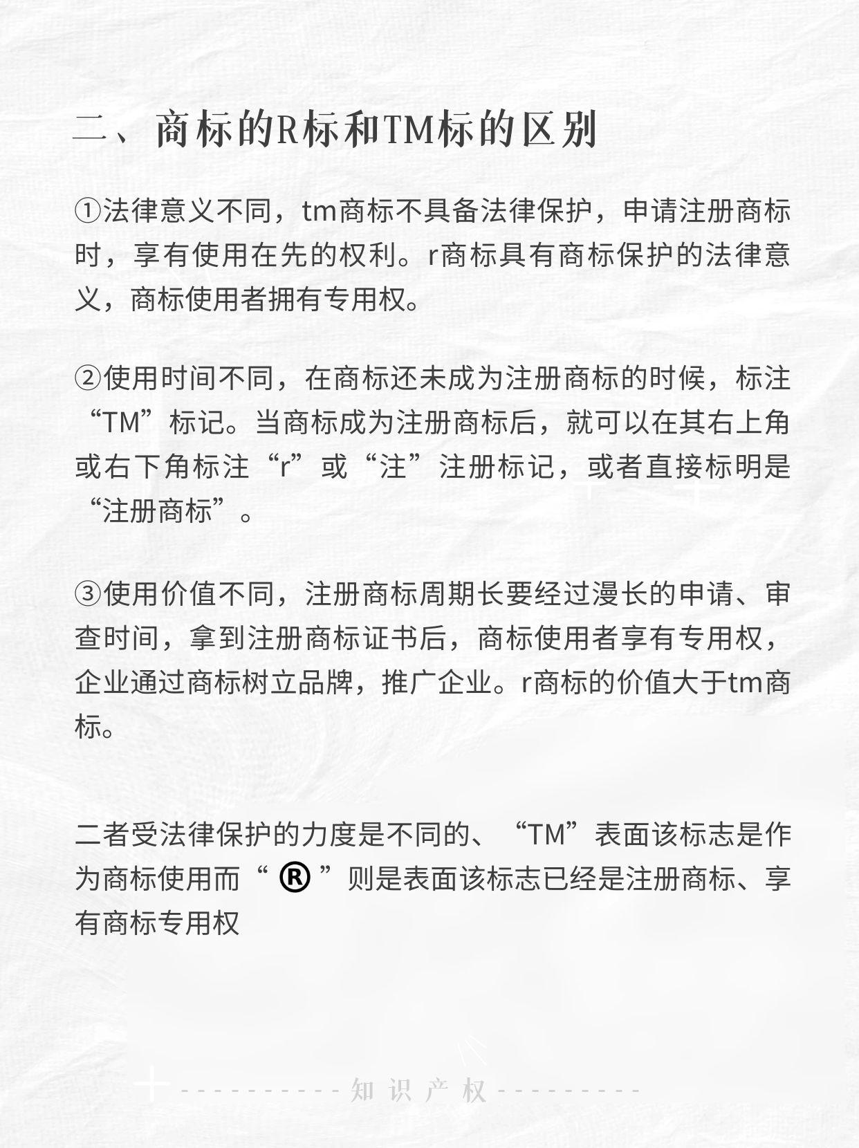 一個圓圈,里頭一個R,這個符號怎么打出來呢,急急急!