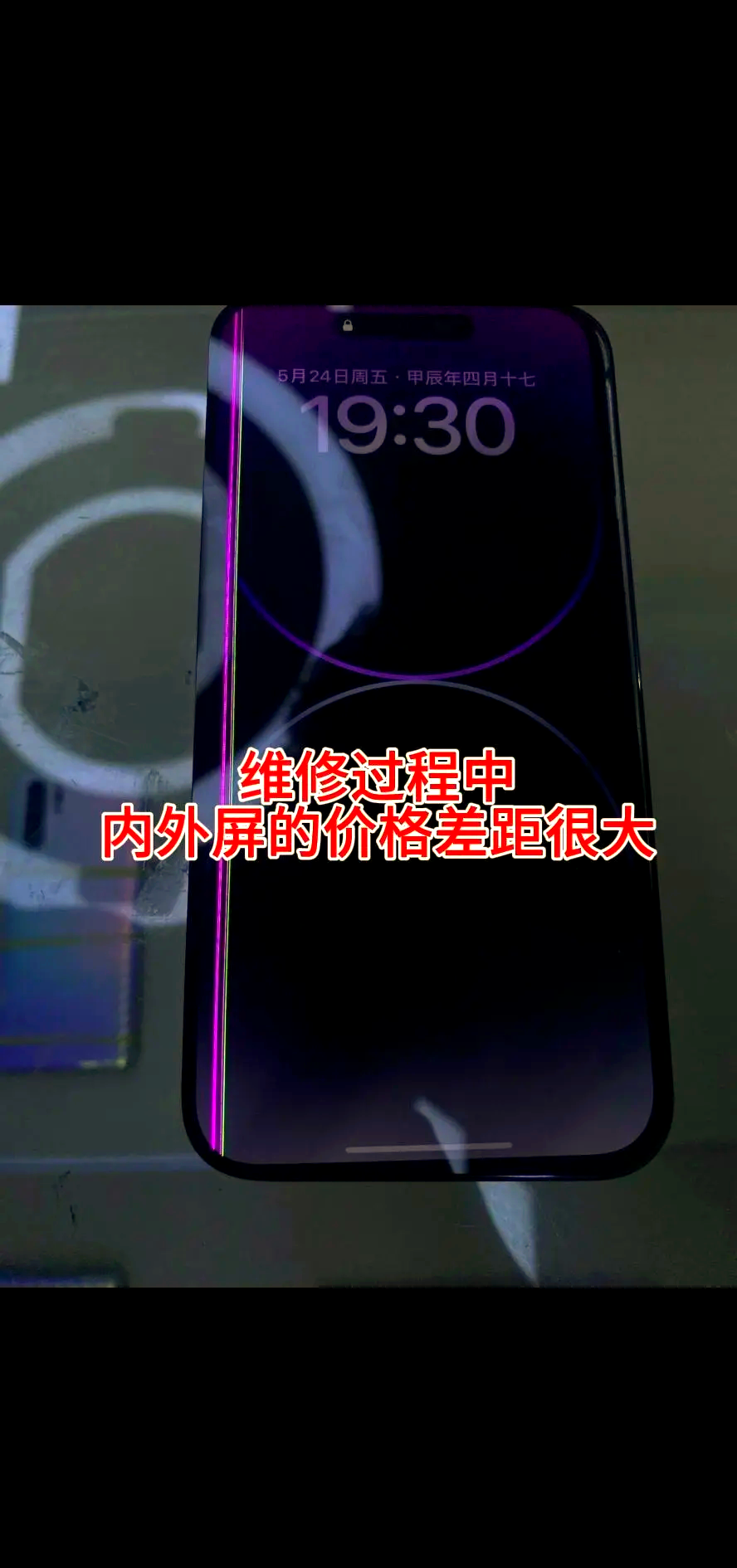 檢測手機屏幕是否有壞點的方法分享腫么檢測手機屏幕