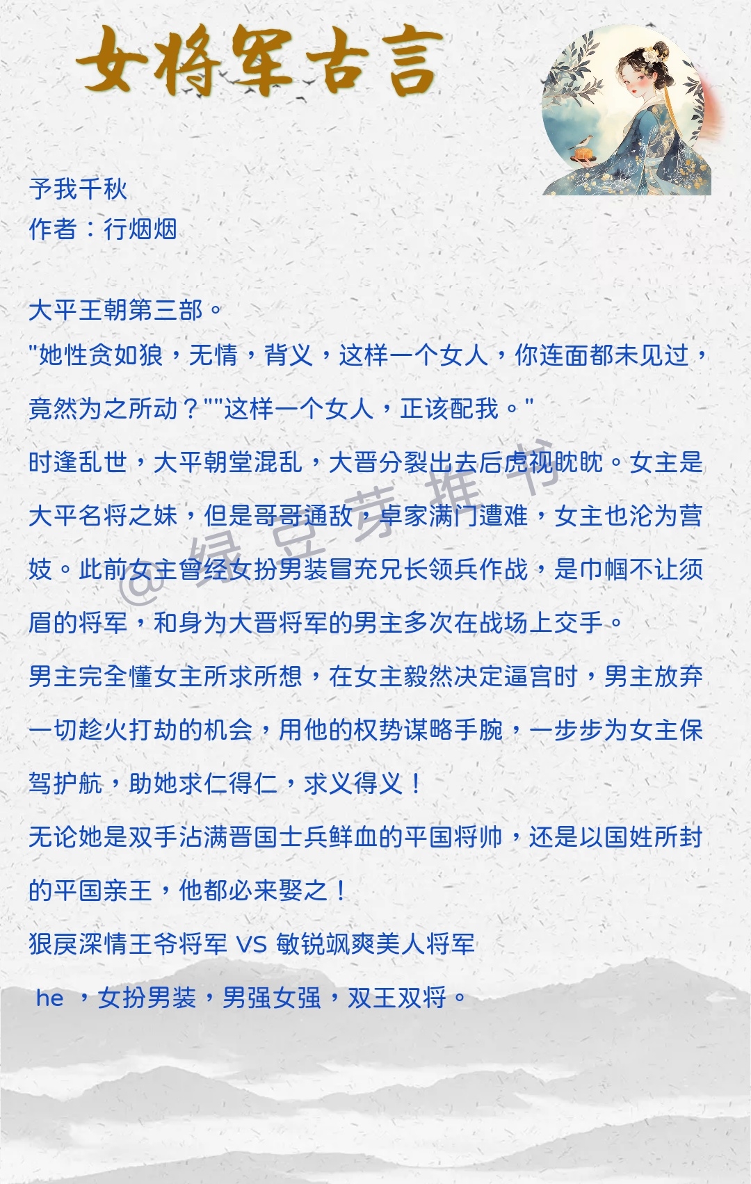 女真“小戰神”完顏銀術可,完勝北宋折家將、種家將