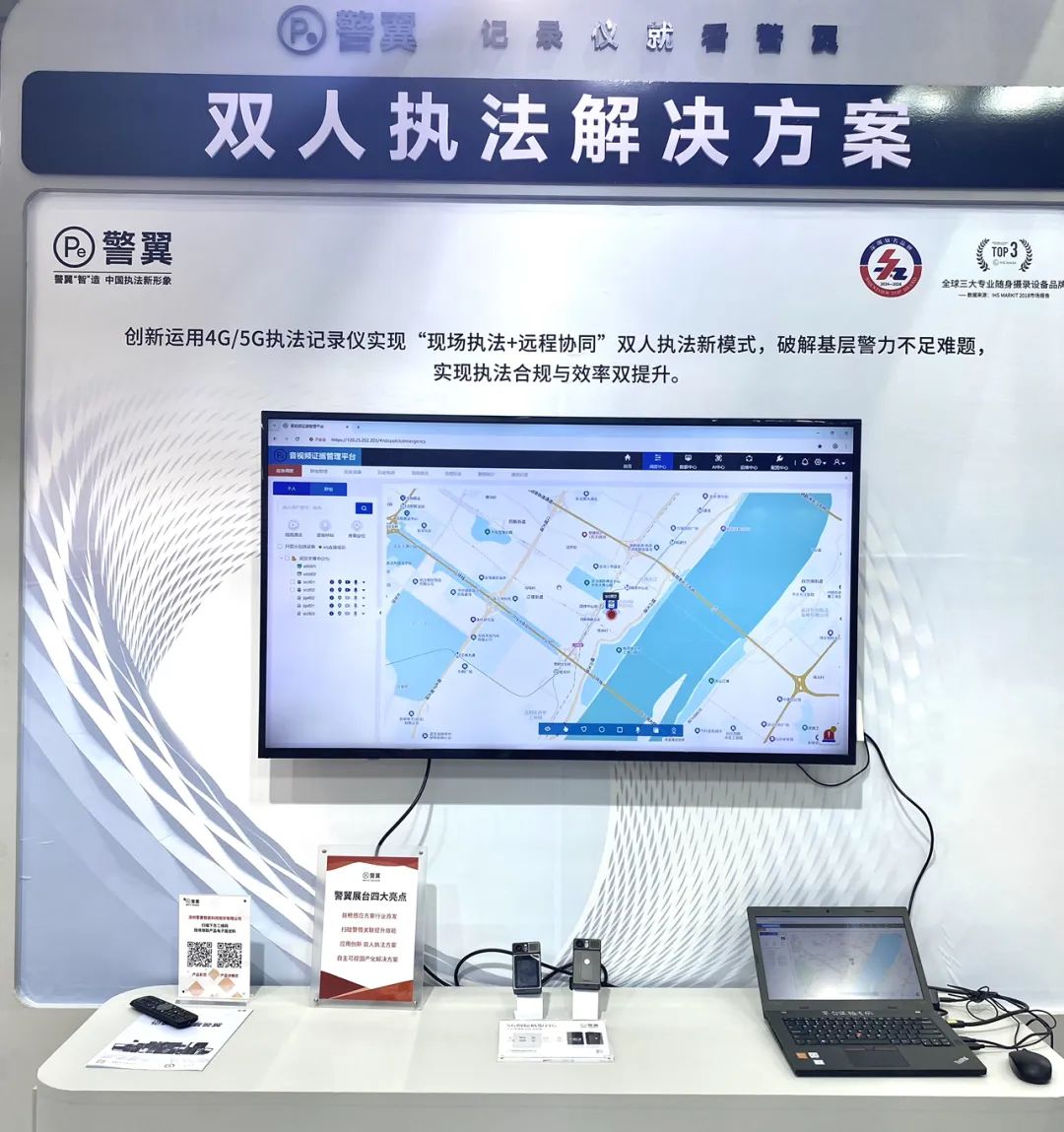 迎國慶警翼5G執法記錄儀H6上市江蘇總代_南京行情